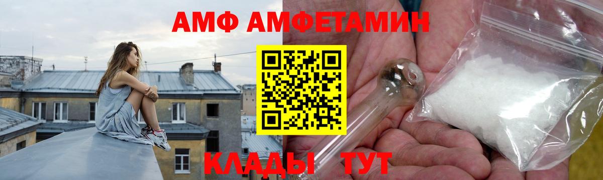 нарко площадка клад  Амфетамин  Вход с VPN  Амфетамин 98%  Малоярославец 