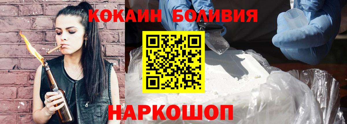 COCAIN VHQ Малоярославец