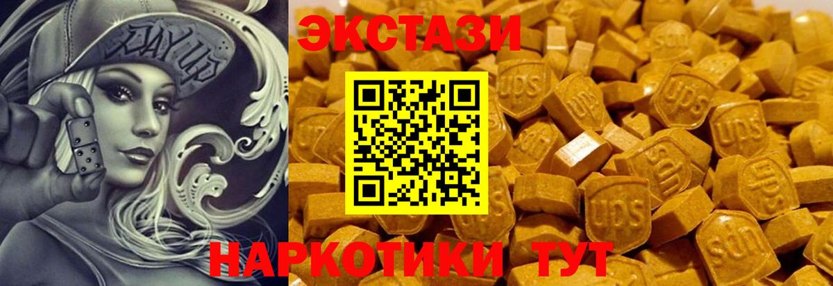 Малоярославец  Ecstasy круглые  где найти наркотики  гидра онион  ЭКСТАЗИ бентли  Вход с VPN  Ecstasy 