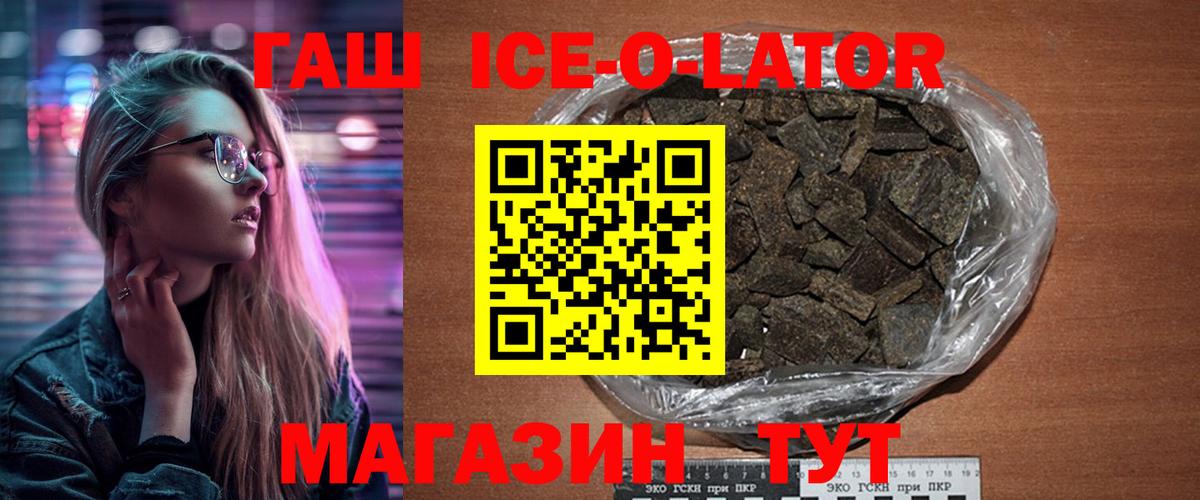 ГАШ Premium Малоярославец