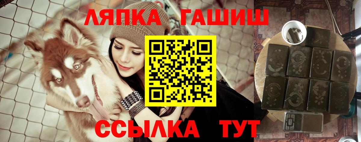 Гашиш VHQ  ГАШИШ  Вход с VPN  Малоярославец  ГАШИШ Ice-O-Lator 