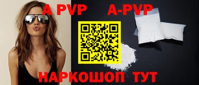 apvp Бугуруслан