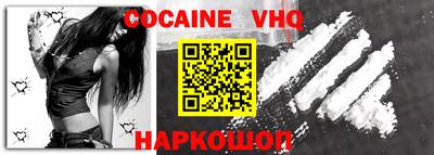 кокаин перу Будённовск