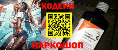 кокаин перу Будённовск