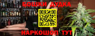 кокаин перу Будённовск