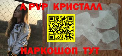 кокаин перу Будённовск
