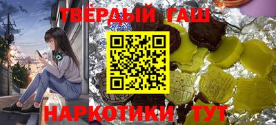 Альфа ПВП Бузулук