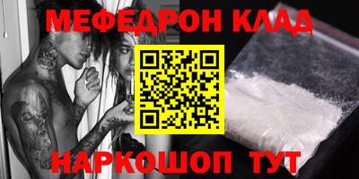 кокаин перу Будённовск