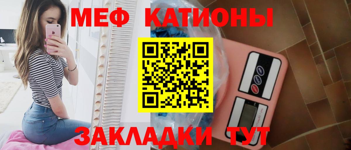 МЕФ мука Малоярославец