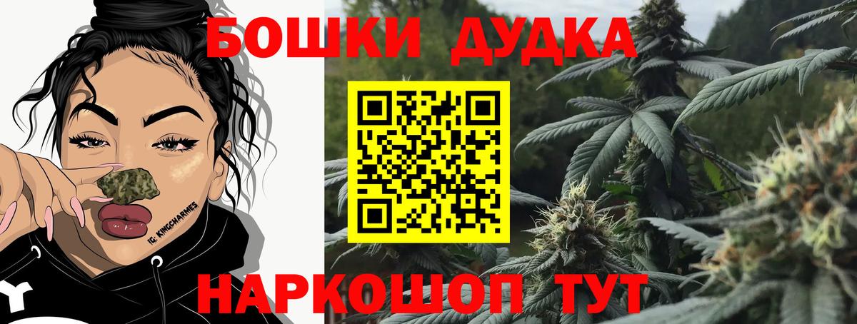 Малоярославец  Бошки марихуана гибрид  Вход с VPN  Шишки марихуана SATIVA & INDICA  Конопля SATIVA & INDICA  МАРИХУАНА сатива 